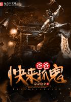 爸爸快来救小小是什么