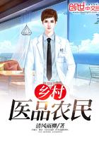 农村医疗卫生政策