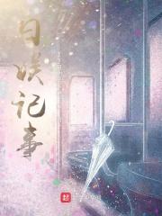 日娱攻略日娱攻略