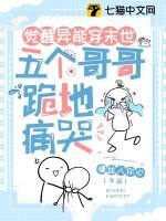 关于末世主角觉醒异能的