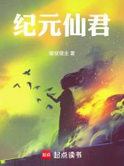 玄幻从至尊体开始