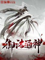 御通し是什么意思