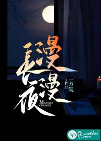 漫漫长夜能联机吗?
