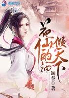 一世君臣归云燕全文阅读