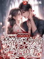 纪少爷的