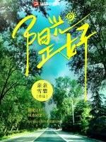 阳光正好的图片唯美