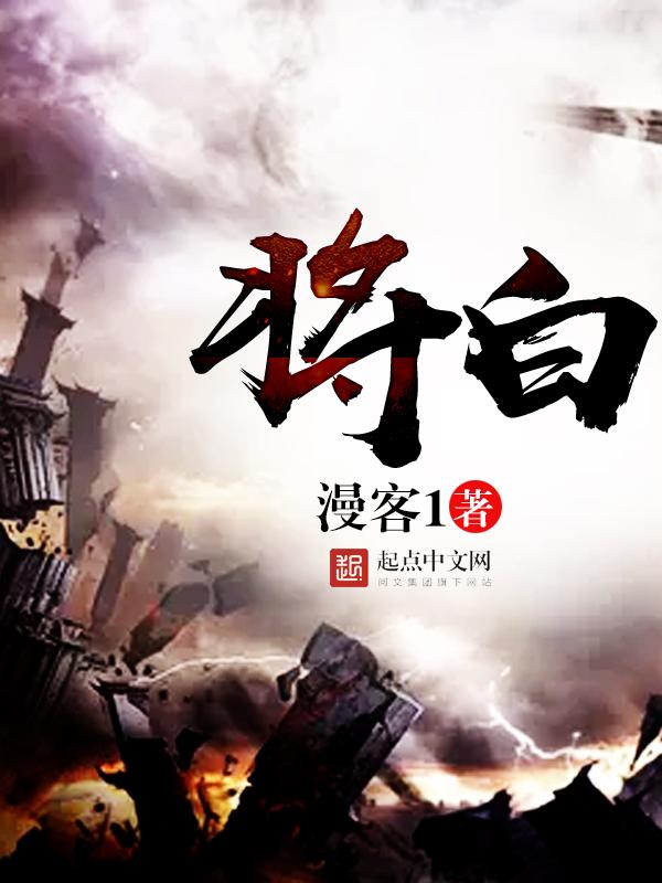 将身体献上当作活祭经文