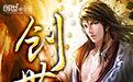 创世至尊网手抄报