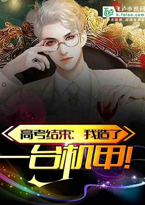 都市开局看到校花黑历史