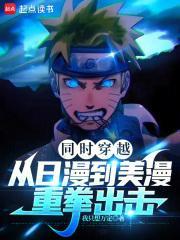 诸天和无数个我共享天赋百度百科网站