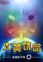 大黄又名