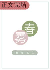 春雾坊雪妙片有祛斑效果吗