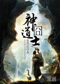 道士的神