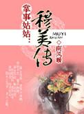 掌事姑姑掌东宫言卿扮演者