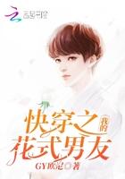 快穿之花式体验nanpen