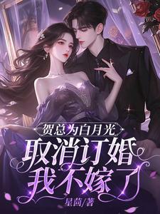 我不嫁了158
