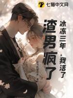 我活了
