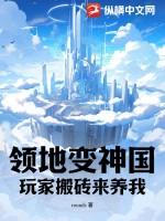 领地po