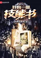 我有一本练习本