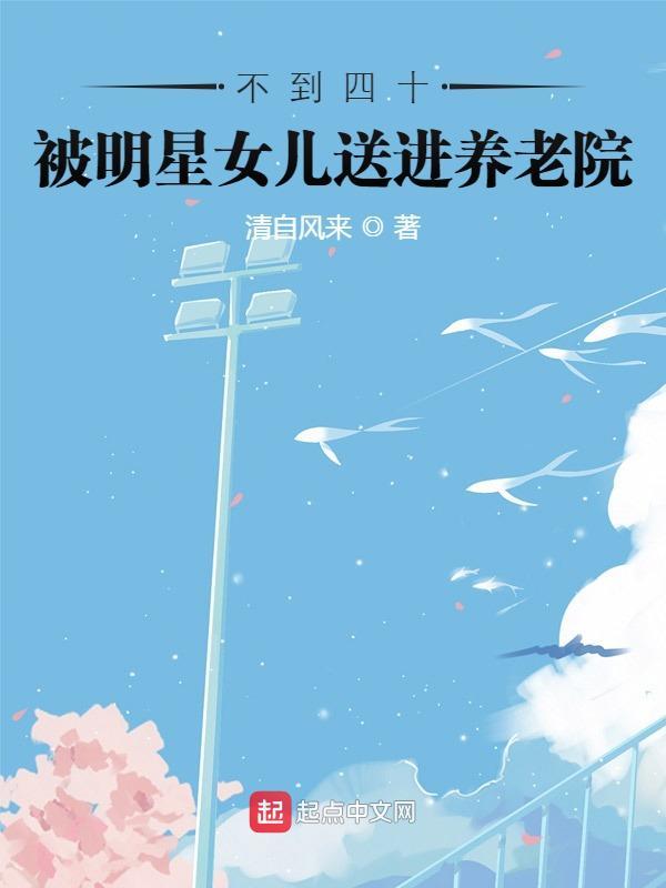 女明星领养女儿戴帽子