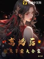 离婚之后我毁了alpha的标记[穿书