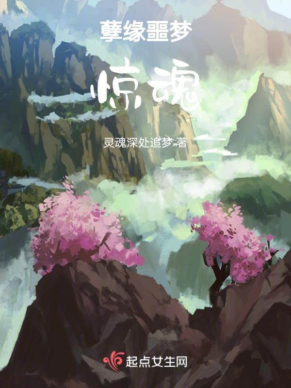 孽缘的大结局是什么