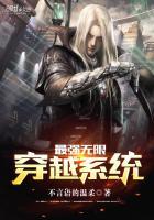 无限穿越之最强狂少