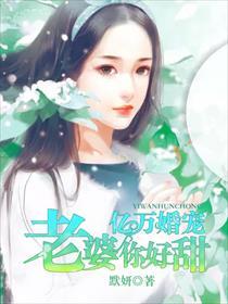 你好甜-vip电影迅雷极速版