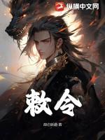 敕令怎么读音是什么意思