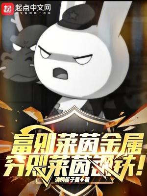 富莱茵花园户型图