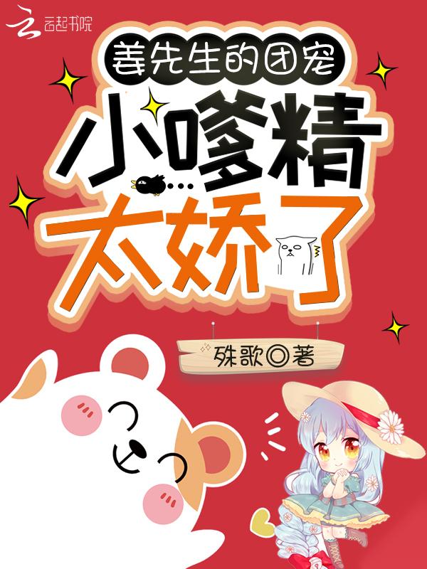 姜先生今天公开了吗