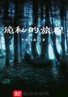 诡异的秘密