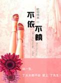 梦见撞人了没大事