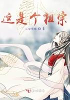这是祖宗留下来的表情包