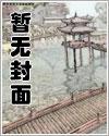 神诡时代照夜人TXT