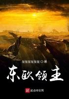 东欧10国