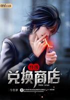 终极大礼包