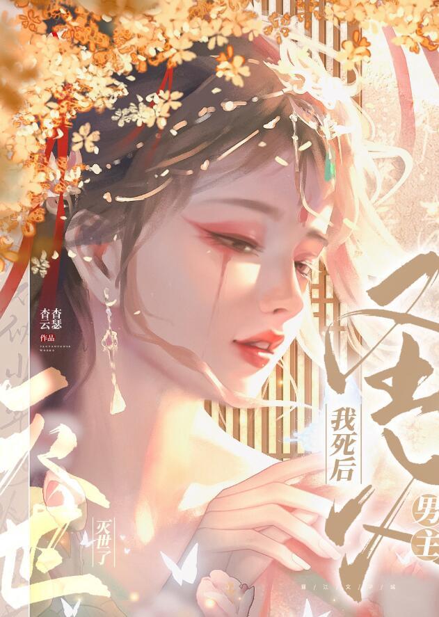 渎神璇玑圣杯三个怪分别在哪
