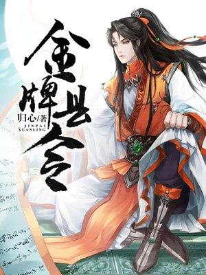 金牌县令小桃扮演者