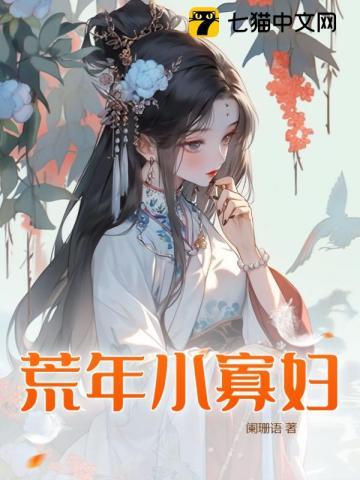 带三个娃