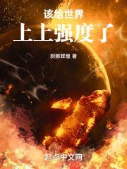 世界上强度最高的铁