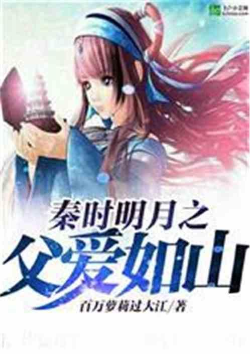 重生神话之我不是易小川