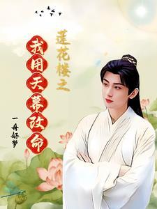 如龙6炸弹在哪里
