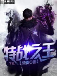 特战之王无限钞票金币最新版