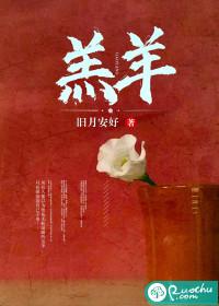 羔羊肚子胀的鼓鼓的怎么办?