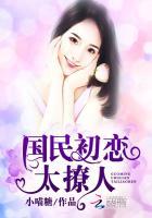 国民的初恋