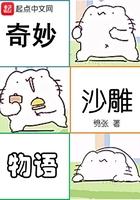 沙雕配音 神奇动物在哪里