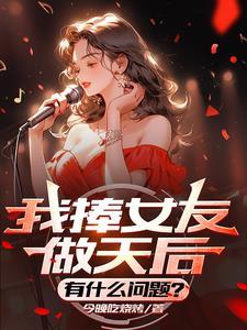 有什么问题?TXT