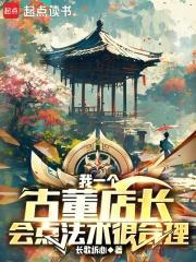 会点法术很合理 长歌诉心