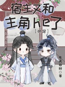 沦陷清冷男主在宿主怀里掉眼泪百度